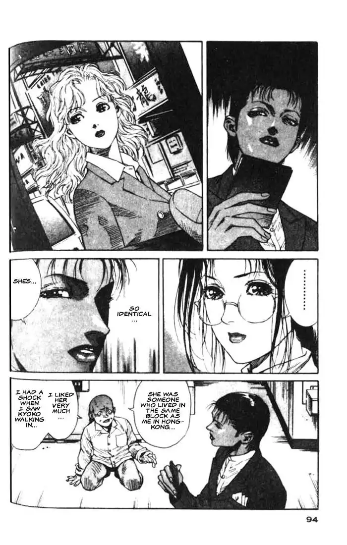 White Dragon Chapter 15 26